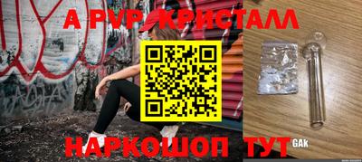 прущая мука Бийск