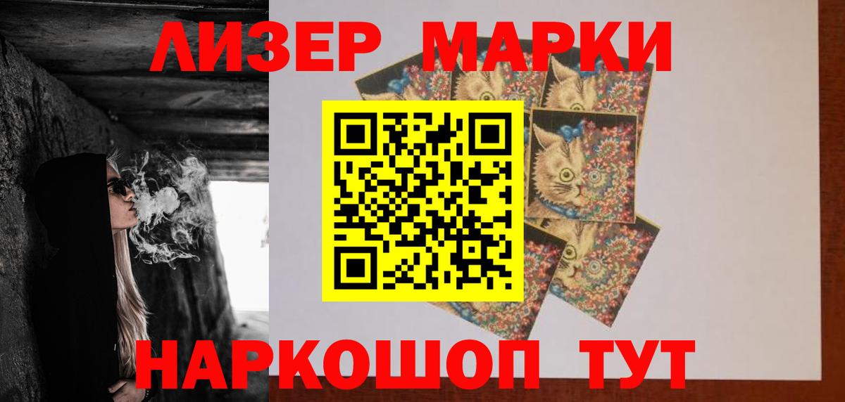 Лсд 25 экстази кислота  Вход с VPN  Керчь 