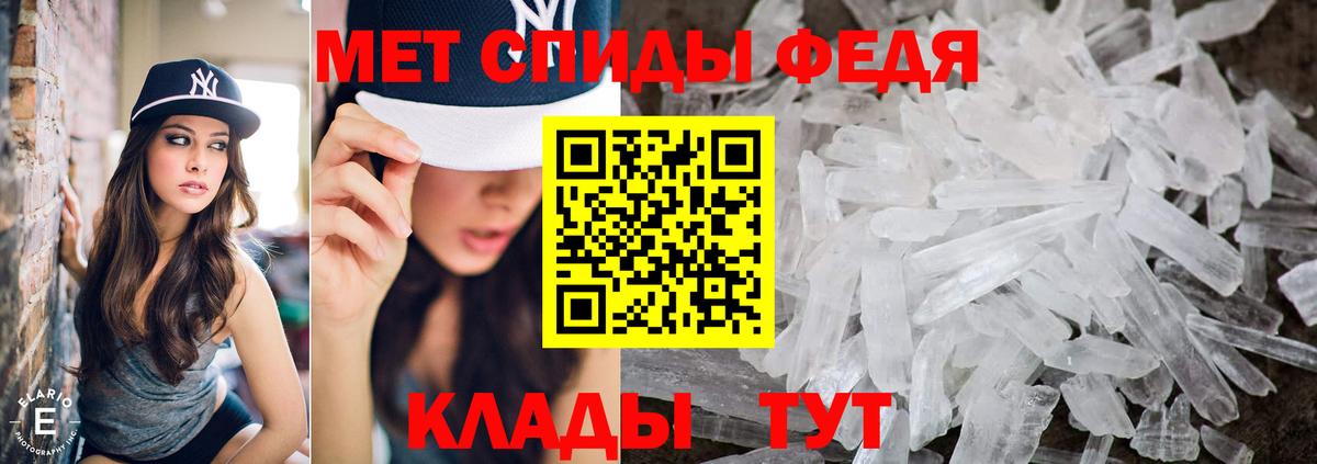 Мефедрон Керчь