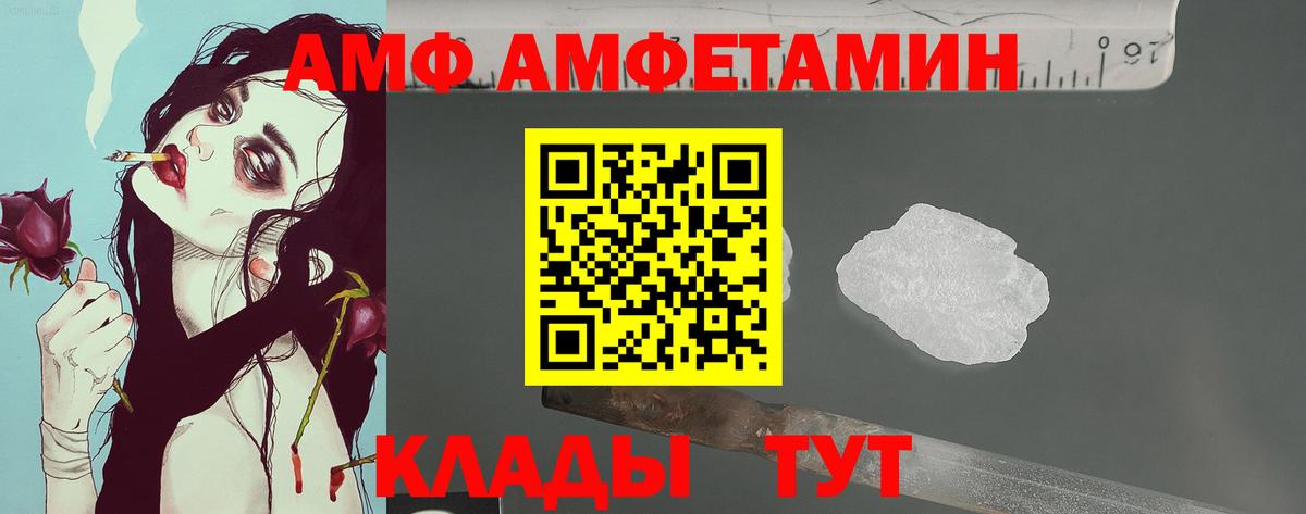 Первитин пудра Керчь