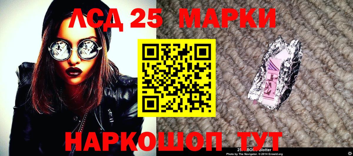 Марки N-bome 1,5мг  Вход с VPN  Керчь  Марки N-bome 1,5мг 