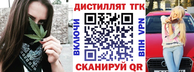 гидра ссылки Керчь Дистиллят ТГК THC oil