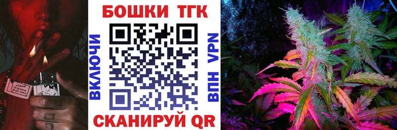 Каннабис Ganja Керчь