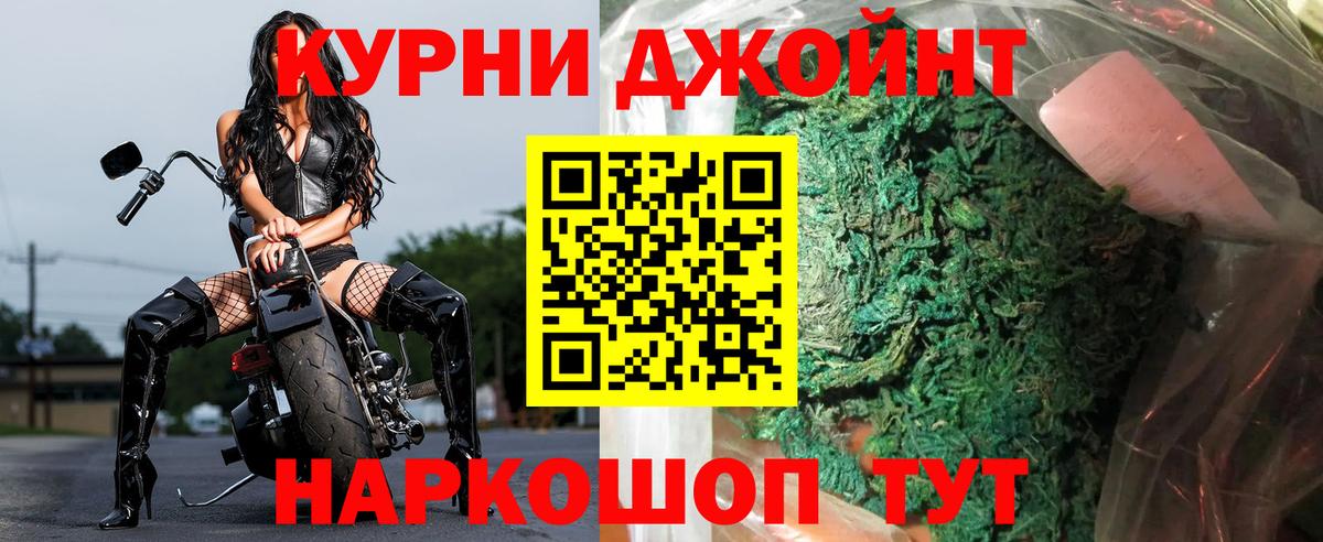 Каннабис план  Вход с VPN  Бошки марихуана Amnesia  Керчь  МАРИХУАНА LSD WEED  Бошки марихуана конопля 