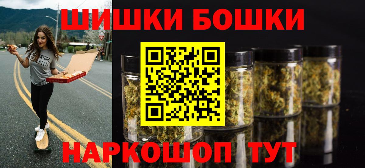 Канабис VHQ Керчь